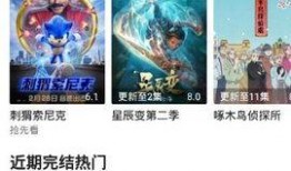 黑料网站永久免费看视频