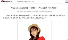 今日吃瓜全集完整版 明星黑料爆出来可以洗白吗,明星黑料爆发，能否洗白逆袭？